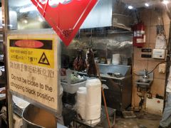 -East Buffet东皇朝