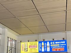 -亚龙湾站