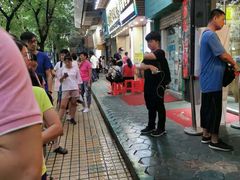 -咏春葱油饼(德政中路店)