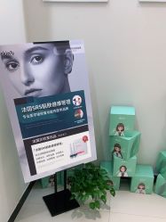 点击看大图 -SKIN79皮肤管理中心