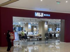 -广州保利时光里(建设大马路店)