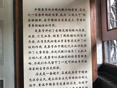 景点-日升昌票号