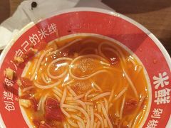 -米鲜剁椒米线(梅溪湖店)