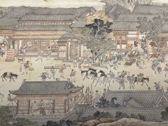-德基艺术博物馆