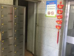 -芍药居北里