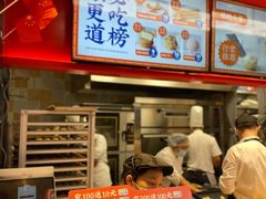 -東更道点心行(大悦城店)