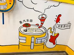 -嗨皮儿·现蒸面皮(抄纸巷店)