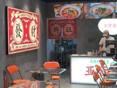 -亚皆老街南宁老友粉·米粉(印象城店)