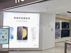 -荣耀授权体验店(双井富力店)
