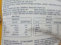 -沃尔玛超市(武侯店)