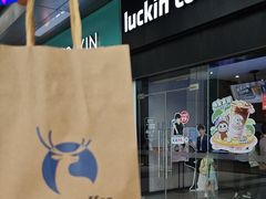 -瑞幸咖啡(金中环国际商务大厦店)
