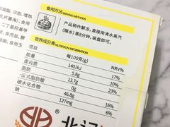 -百佳永辉(名盛广场店)