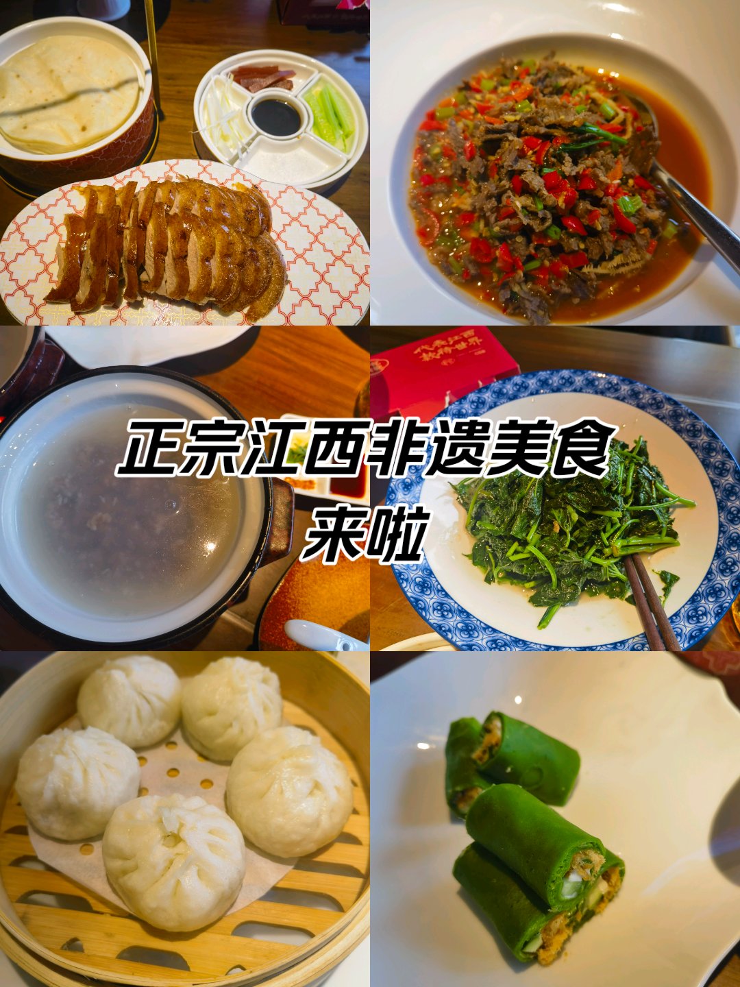 南昌万寿宫美食图片