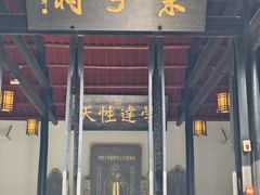 -白鹿洞书院
