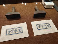 -中国船政文化博物馆