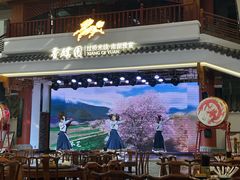 -香麒园·过桥米线·南湖雅宴