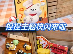 -上海世纪汇广场
