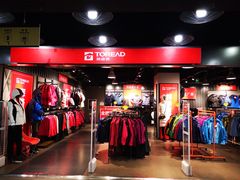 -华联商厦(火车站店)