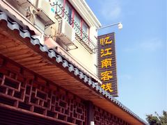 -大湾区中央湿地公园-十九涌