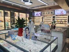 -华彬眼镜专业渐进配镜(潘家园店)