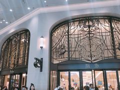 -阪急百货店(梅田总店)