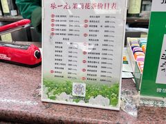-张一元(总店)