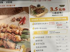 -東豫狼鲜货烧烤. 碳火烤鱼. 小龙虾(上海首店)