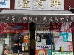 -召稼楼古镇