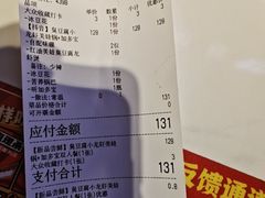 -何师傅美蛙鱼头(汉街店)