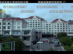 -青岛海景花园大酒店