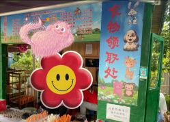 -萌宠亲子动物乐园(槐房万达店)