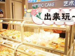-好利来(宣武门店)