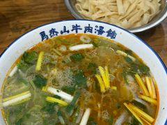 -清真马杰山牛肉汤馆