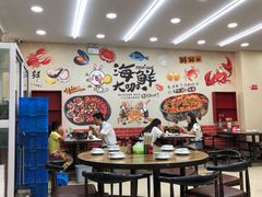 大堂-海之味海鲜大咖·家常菜