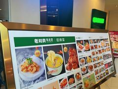 -老知青·东北菜(中华城店)