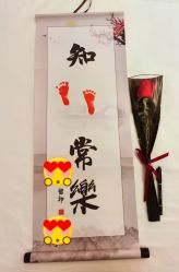 -裕月馨月子中心(滨江店)