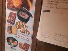 菜单-一兰拉面(梅田阪急东通店)