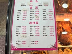 -蒋炸酱(内东街店)