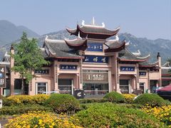 -峨眉山风景名胜区