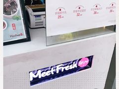 -鲜芋仙(太原街万达店)