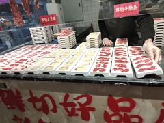 -谭三娘鲜切牛肉自助火锅(文殊院店)