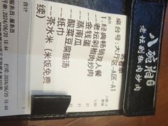 -八碗湘长沙市井菜(坡子街店)