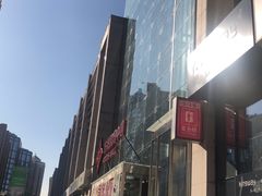 -方恒购物中心(望京小街店)