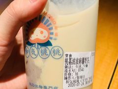 -和气桃桃(宏伊广场店)