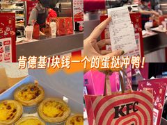 -肯德基(南昌路大润发店)