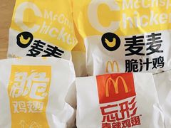 -麦当劳(北京路广百广场店)