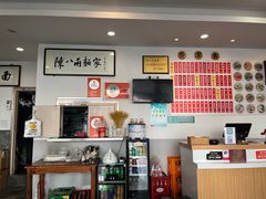 -陈八两面家(华孚写字楼店)