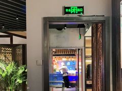 门面-野山舂·贵州现舂酸汤牛肉(民生路店)