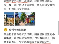 -日月昇渔家菜·海肠捞饭·大连海鲜(星海公园店)