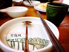 -云海肴·汽锅鸡·云南菜(苏州中心店)